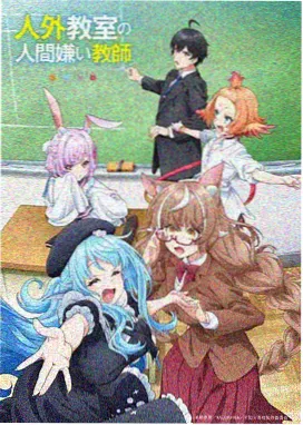 秦时明月动漫在线观看海报
